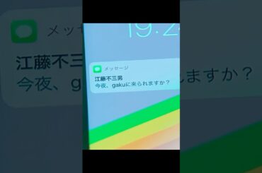 グランメゾン東京#木村拓哉#鈴木京香#ドラマ#shorts