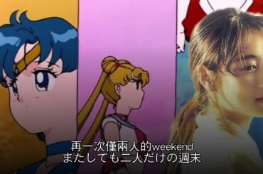 ZARD - ムーンライト伝説 [AI坂井泉水]