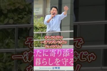 【いさ街頭】帯状疱疹ワクチンの話