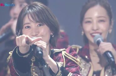 前田敦子13年ぶりセンターで『フライングゲット』 大島優子は『ヘビーローテーション』 高橋みなみが「あれはヤバかった」と語った『言い訳Maybe』2Sも！AKB48結成20周年記念コンサート最終日