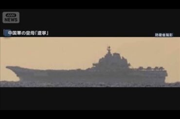 【速報】中国軍の戦闘機が自衛隊機にレーダー照射　政府は中国側に強く抗議(2025年12月7日)
