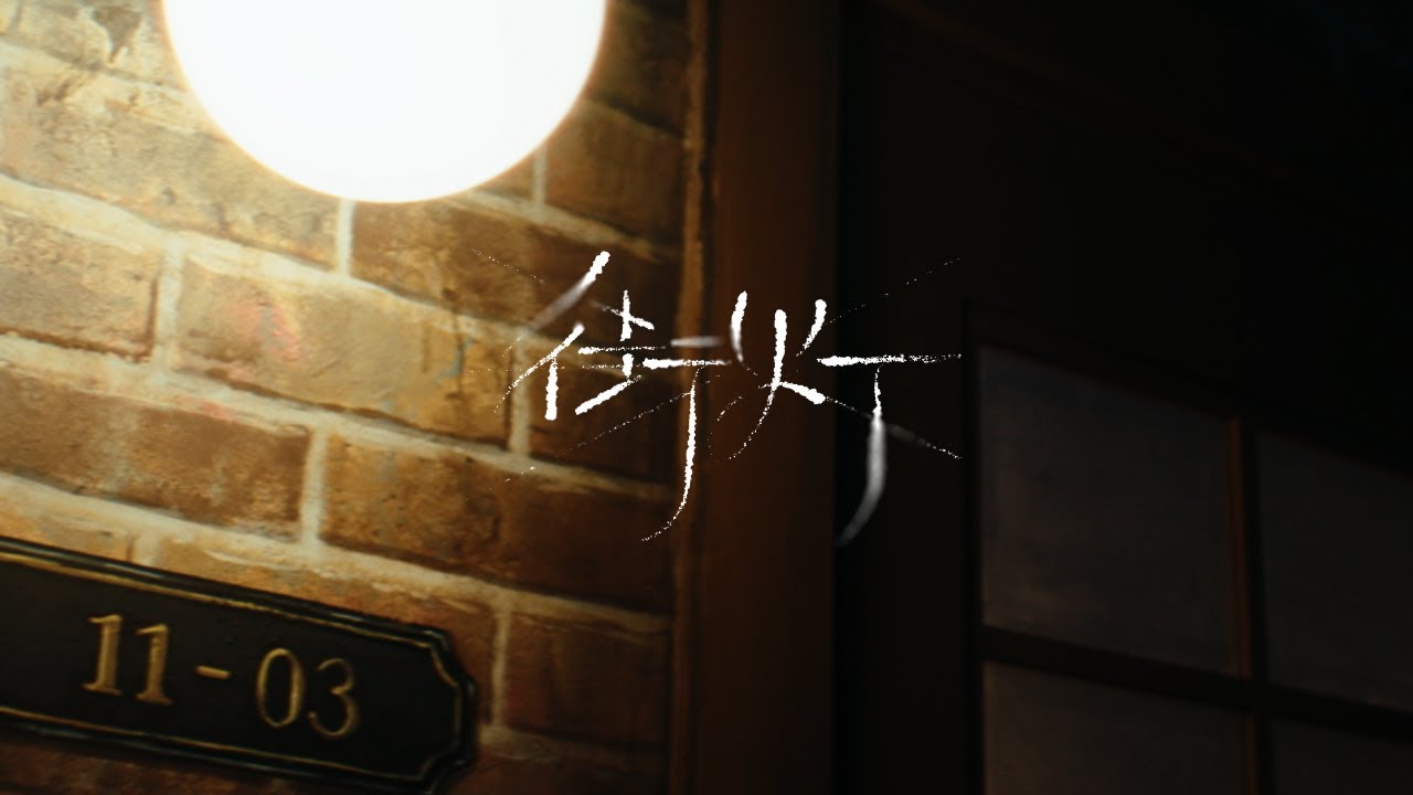 BE:FIRST / 街灯 -Official Audio- BE:FIRST / 街灯 -Official Audio-