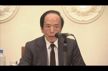 平均株価5万円台維持なるか　注目は植田日銀総裁の発言と米FOMC　金利動向見極める週【知っておきたい！】【グッド！モーニング】(2025年12月8日)