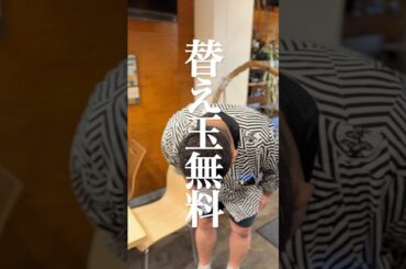客？店？どっちが悪い？替え玉無料 #longervideos #ラーメン #ショートドラマ #スカッと #人類みな麺類