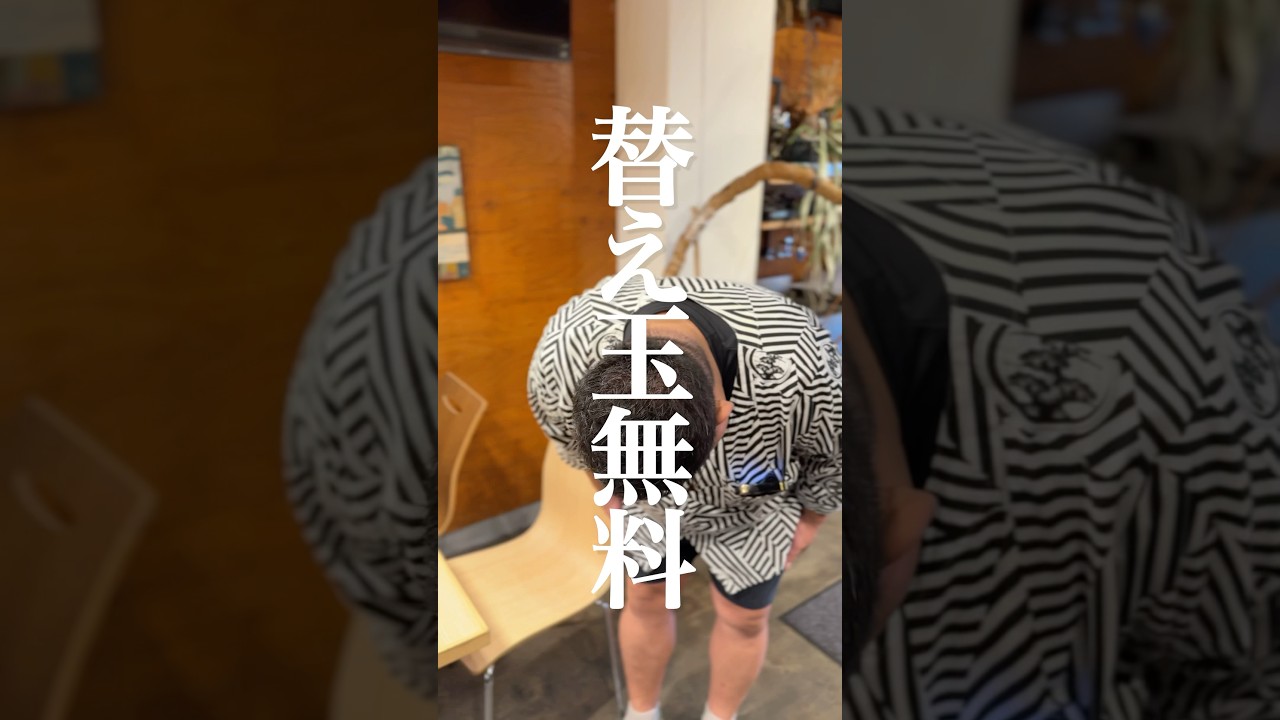 客？店？どっちが悪い？替え玉無料 #longervideos #ラーメン #ショートドラマ #スカッと #人類みな麺類