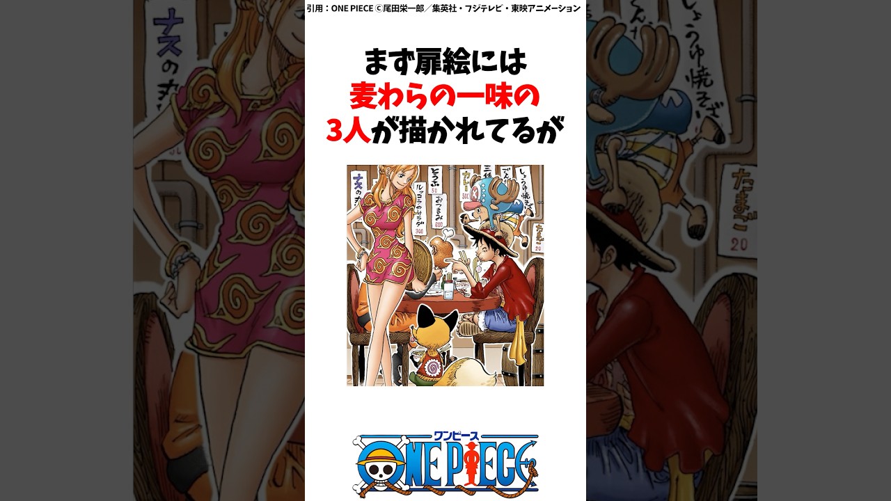 伝説になったナルト最終回の時のワンピース #Shorts 伝説になったナルト最終回の時のワンピース #Shorts