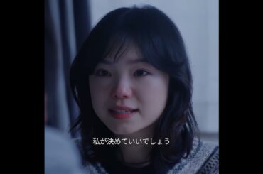 #shorts  #viral #映画解説