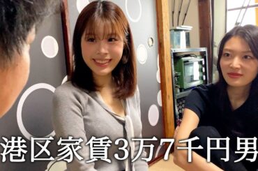 小笠原菜乃さんの作品興味ないふりして風吹ケイさんからの信頼を失う港区家賃3万7千円男