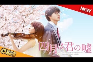 【映画 フル】 約束のネバーランド 【ドラマ フル】