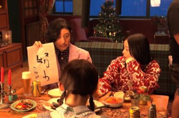 広瀬すず＆伊藤沙莉＆オダギリジョー、20年後の「ちびまる子ちゃん」　プレミアムなたまちゃんの自宅が明らかに！