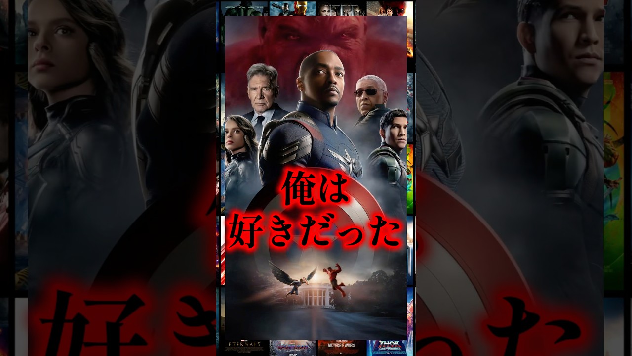 マーベル映画史68#marvel #avengers #mcu #映画 #紹介 #洋画 #アベンジャーズ #解説 #xmen #スパイダーマン #アイアンマン #デッドプール #キャプテンアメリカ マーベル映画史68#marvel #avengers #mcu #映画 #紹介 #洋画 #アベンジャーズ #解説 #xmen #スパイダーマン #アイアンマン #デッドプール #キャプテンアメリカ