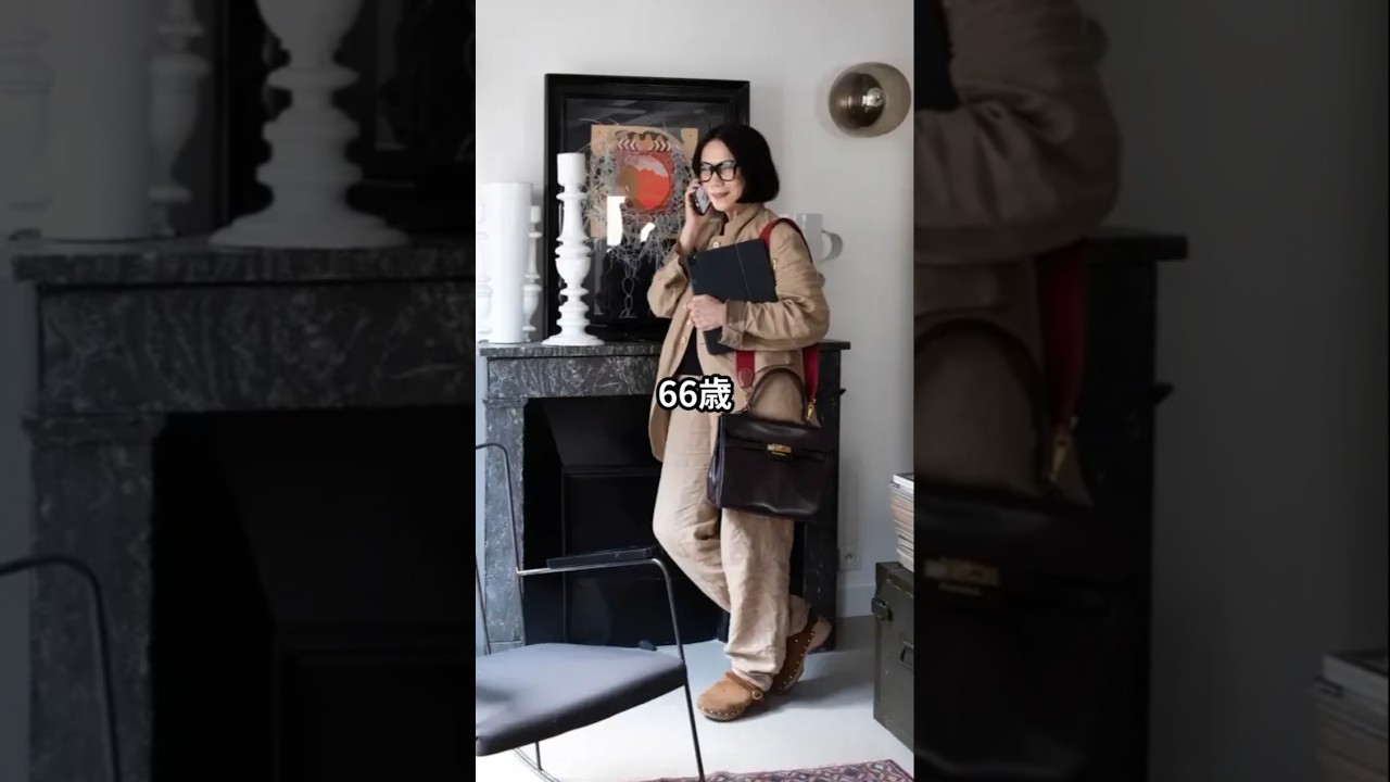 【シニアファッション】50代・60代!大塚博美流おしゃれファッションコーデアイテム #大塚博美 #シニア #ファッション #シニアライフ#50代 #60代 #70代 # 【シニアファッション】50代・60代!大塚博美流おしゃれファッションコーデアイテム #大塚博美 #シニア #ファッション #シニアライフ#50代 #60代 #70代 #