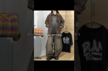 今年1番吐いたデニムこれ。#ファッション #zozotown #shorts