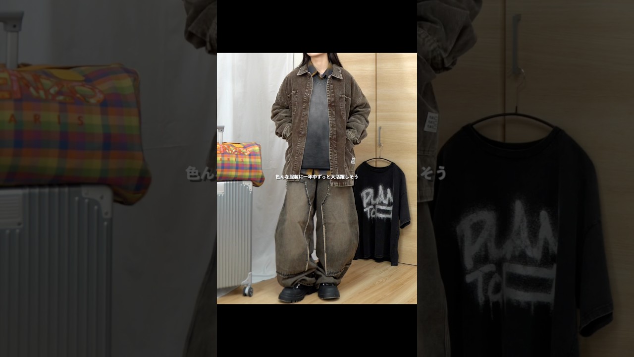 今年1番吐いたデニムこれ。#ファッション #zozotown #shorts 今年1番吐いたデニムこれ。#ファッション #zozotown #shorts