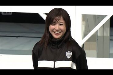 吉高由里子、2025年は素敵な出会いに感謝「まだ教わることいっぱい」【芸能動画】(2025年12月9日)