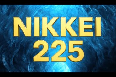 🌟2025/12/9 速報🌟【日経平均】続伸📈嵐の前の小動き📊信用買い残4.7兆円日本株の行方💹