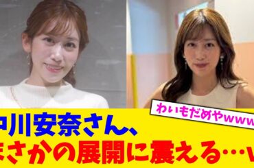 浜辺美波さん、証言してしまうｗｗｗ【2chまとめ】【2chスレ】【5chスレ】