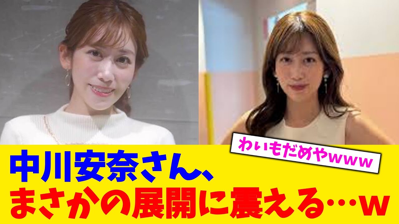 浜辺美波さん、証言してしまうwww【2chまとめ】【2chスレ】【5chスレ】 浜辺美波さん、証言してしまうwww【2chまとめ】【2chスレ】【5chスレ】