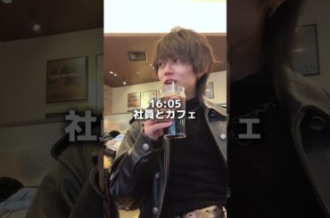 かなり前の日のVLOG笑　#メンズファッション #メンズコーデ