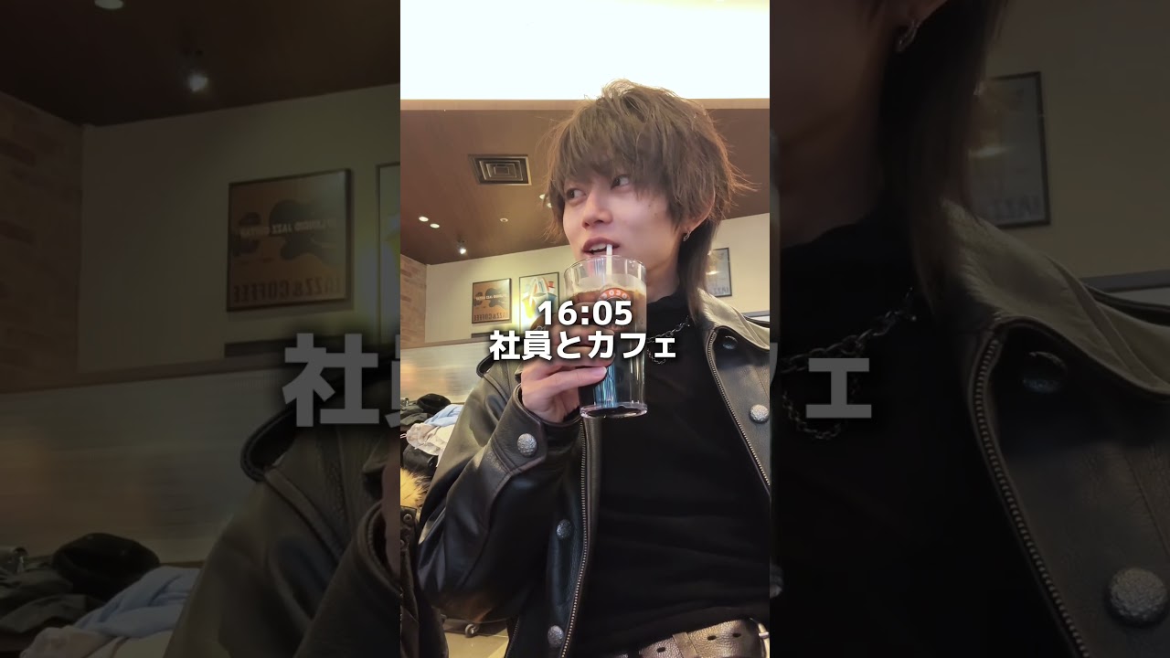 かなり前の日のVLOG笑 #メンズファッション #メンズコーデ かなり前の日のVLOG笑 #メンズファッション #メンズコーデ