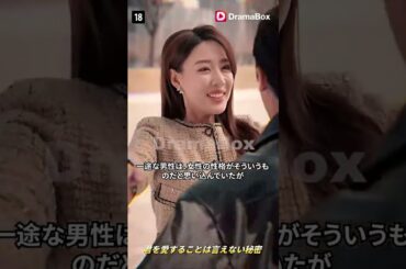 【日本語吹き替え】5年間の契約結婚…男が妻を解放するために選んだ「仮死」という究極の自己犠牲。彼の死を知り、妻は後悔の涙に狂う。#中国ドラマ#短編ドラマ #アニメフル全話#無料全話