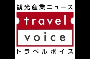 2025年10月23日 最新ニュース