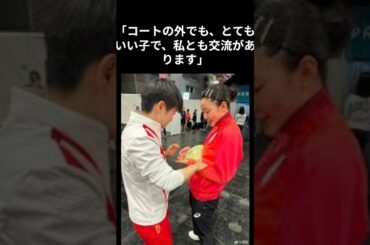 「張本美和はとてもいい子です」中国No1の孫穎莎が語った！ #雑学 #面白い