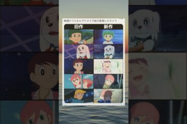 最後だけ別人すぎる #shorts