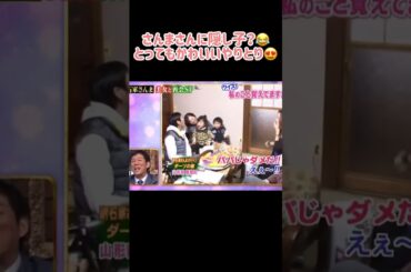 これは可愛すぎる！ #ボートレース #ディズニー #遊んで稼げる