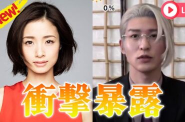 【衝撃】目黒蓮×上戸彩の年の差キャスティングに隠された衝撃の真実！STARTO事務所が仕掛ける炎上回避戦略と女優業界の意外なメリットを完全暴露