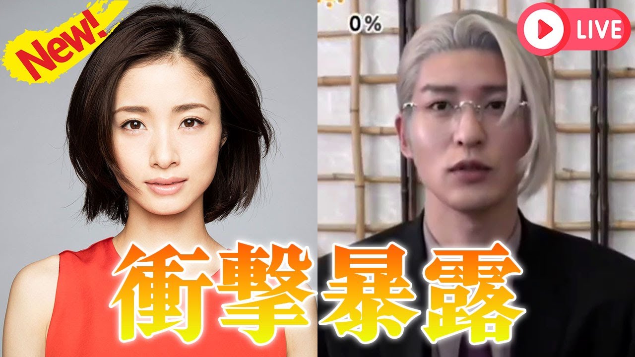 【衝撃】目黒蓮×上戸彩の年の差キャスティングに隠された衝撃の真実!STARTO事務所が仕掛ける炎上回避戦略と女優業界の意外なメリットを完全暴露 【衝撃】目黒蓮×上戸彩の年の差キャスティングに隠された衝撃の真実!STARTO事務所が仕掛ける炎上回避戦略と女優業界の意外なメリットを完全暴露