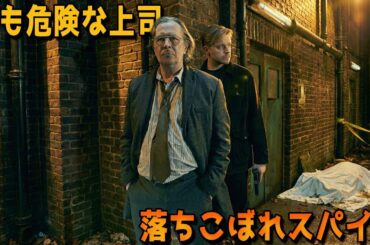 Apple TVで大旋風を巻き起こした英国の名作ミステリー！全シリーズを一気見してしまった！【映画紹介】