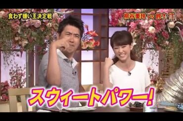 とんねるず石橋貴明 × 桐谷美玲『スウィートパワー!』名場面集 2025.12.10 FULL HD