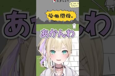 サルにボコられ続けるのあちゃん #shorts