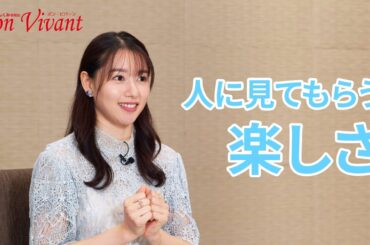 しんくみスペシャルインタビュー　桜井日奈子 - 覚悟をもって臨む俳優業 -