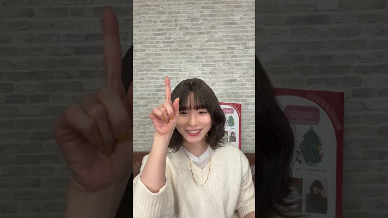 松岡茉優 インスタライブ 2025/12/2 松岡茉優 インスタライブ 2025/12/2