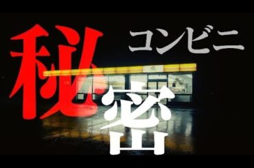 映画『夜勤事件(The Convenience Store)』本予告／2026年2月20日(金)公開