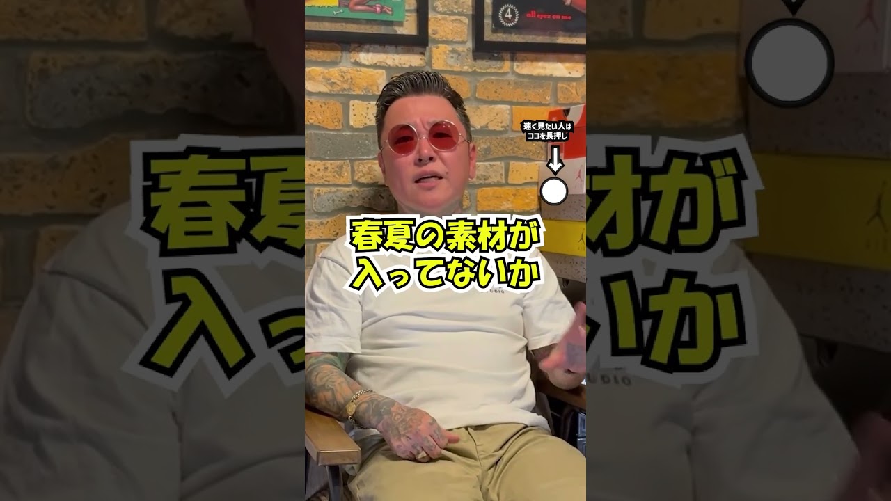 秋コーデで失敗しがちなポイント教えて!#秋コーデ #失敗 #ファッション #彫だい 秋コーデで失敗しがちなポイント教えて!#秋コーデ #失敗 #ファッション #彫だい