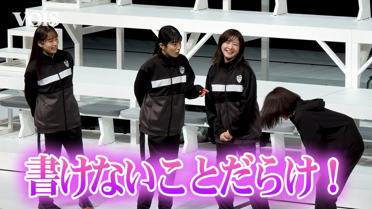 吉高由里子、禁断の稽古場 さとうほなみ&桜井日奈子&山口紗弥加と仲良し 吉高由里子、禁断の稽古場 さとうほなみ&桜井日奈子&山口紗弥加と仲良し