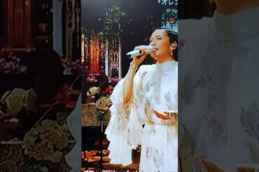 FNS歌謡祭第２夜／Sign／Mr.Children／京本大我　さん　✕　柴咲コウ　さん