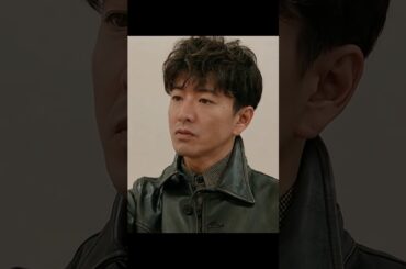 グランメゾン東京#木村拓哉#鈴木京香#ドラマ#shorts