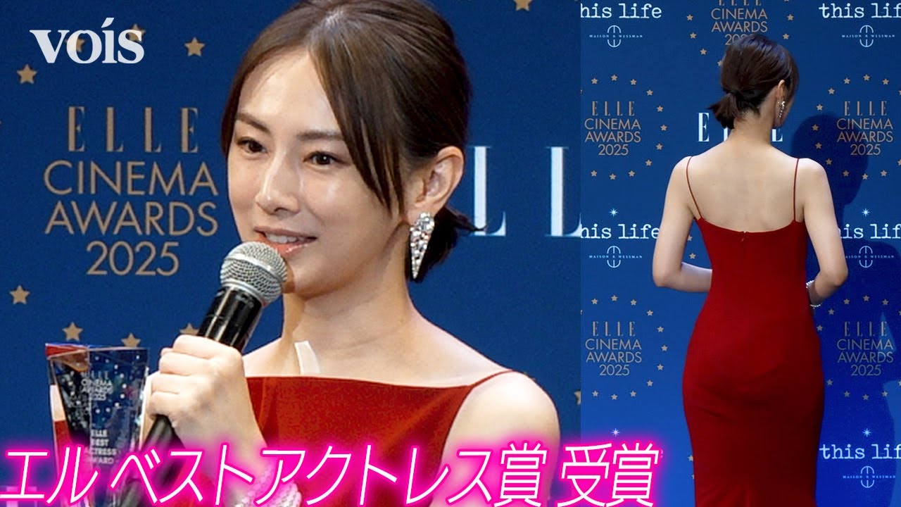 北川景子、ボディライン美しく 赤ドレスで授賞式 「ELLE CINEMA AWARDS」エル ベストアクトレス賞 北川景子、ボディライン美しく 赤ドレスで授賞式 「ELLE CINEMA AWARDS」エル ベストアクトレス賞