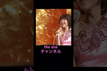 ワガママな私の事、許してね💖【松田聖子】