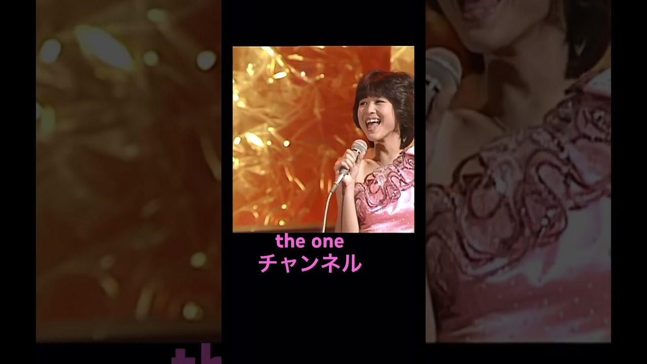 ワガママな私の事、許してね💖【松田聖子】 ワガママな私の事、許してね💖【松田聖子】