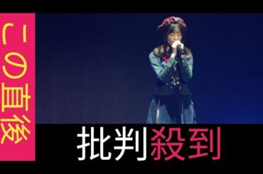 AKB48 20周年ライブにOG集結 島崎遥香の登場に大歓声 MCせず歌唱後、即会場を後に「ぱるるらしい」
