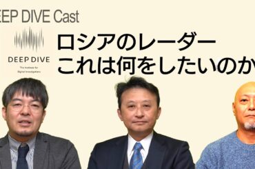 113ロシアのレーダー