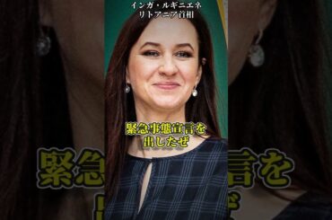 リトアニアで緊急事態宣言、その理由は？ #ゆっくり解説 #解説 #リトアニア #バルト三国 #ベラルーシ