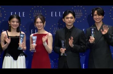 北川景子＆吉沢亮が映画賞を受賞（「ELLE CINEMA AWARDS 2025」授賞式／北川景子 吉沢亮 木戸大聖 出口夏希）