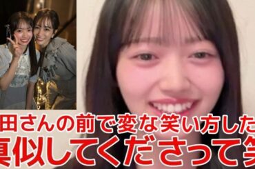 【花田藍衣】 コミュ力お化けの本領発揮して前田敦子に認知された話 【AKB48】