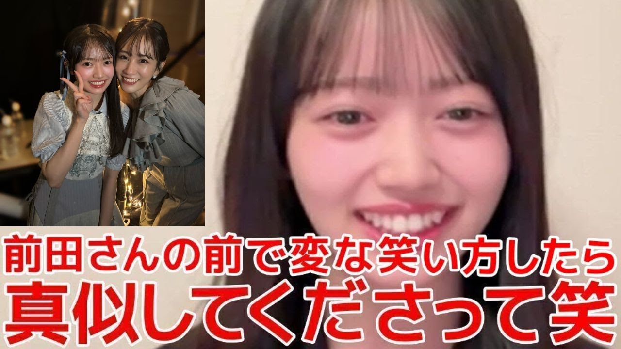 【花田藍衣】 コミュ力お化けの本領発揮して前田敦子に認知された話 【AKB48】 【花田藍衣】 コミュ力お化けの本領発揮して前田敦子に認知された話 【AKB48】
